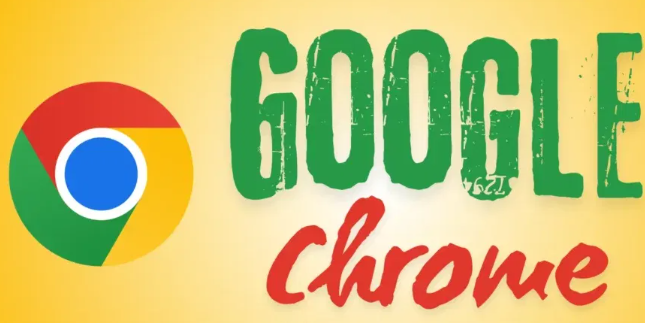 Google Chrome下载内容时页面无响应的解决方案