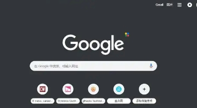 google浏览器跨浏览器网页兼容性分析实测操作