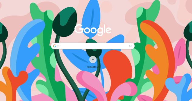 Google Chrome浏览器最新功能解析教程