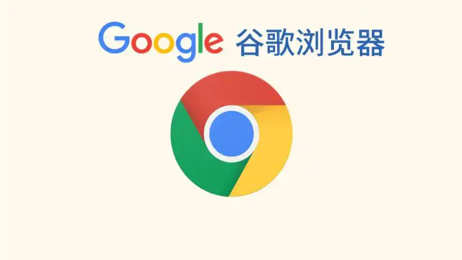 Chrome浏览器iOS版下载安装及优化操作