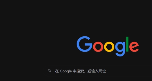 google浏览器下载安装包离线保存方法